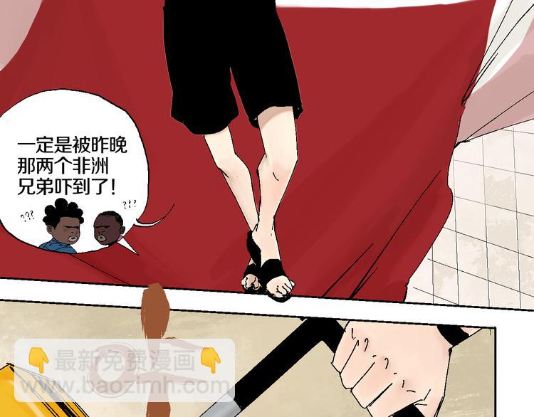 第5话 灵肉重塑(1/3)-第5话