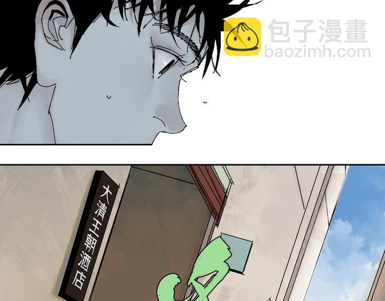 第5话 灵肉重塑(1/3)-第5话