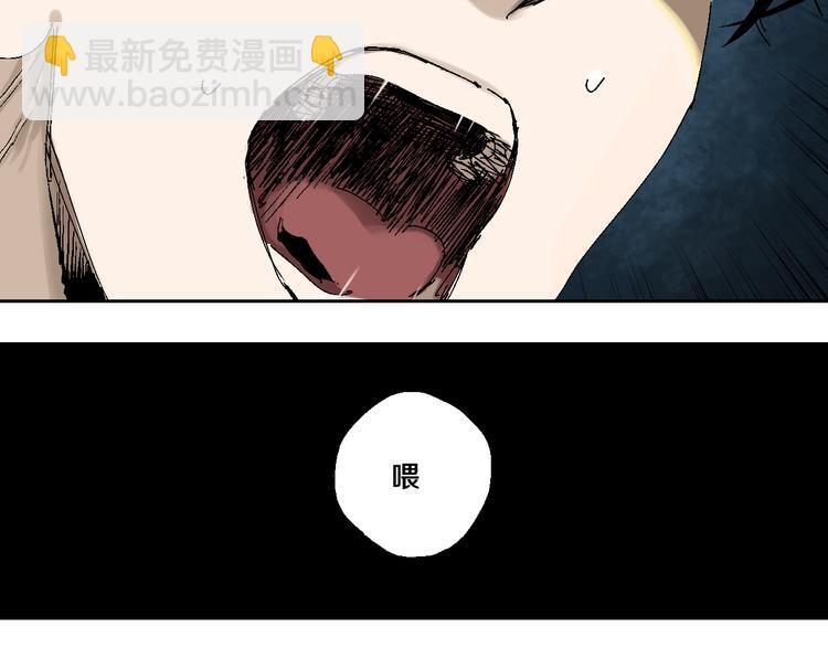 第5话 灵肉重塑(1/3)-第5话