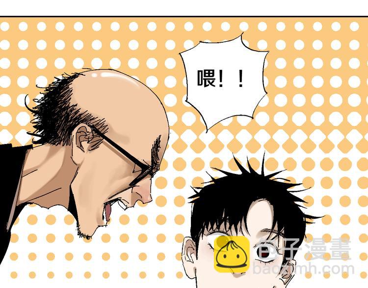 第5话 灵肉重塑(1/3)-第5话