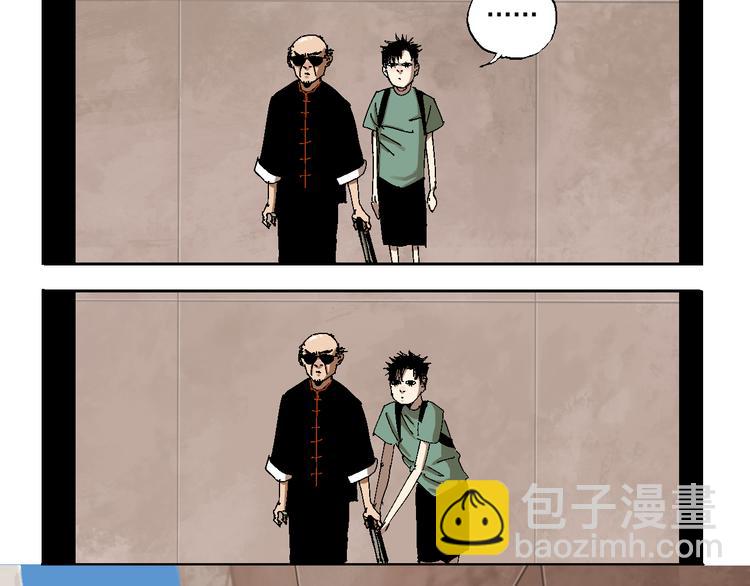 第5话 灵肉重塑(1/3)-第5话