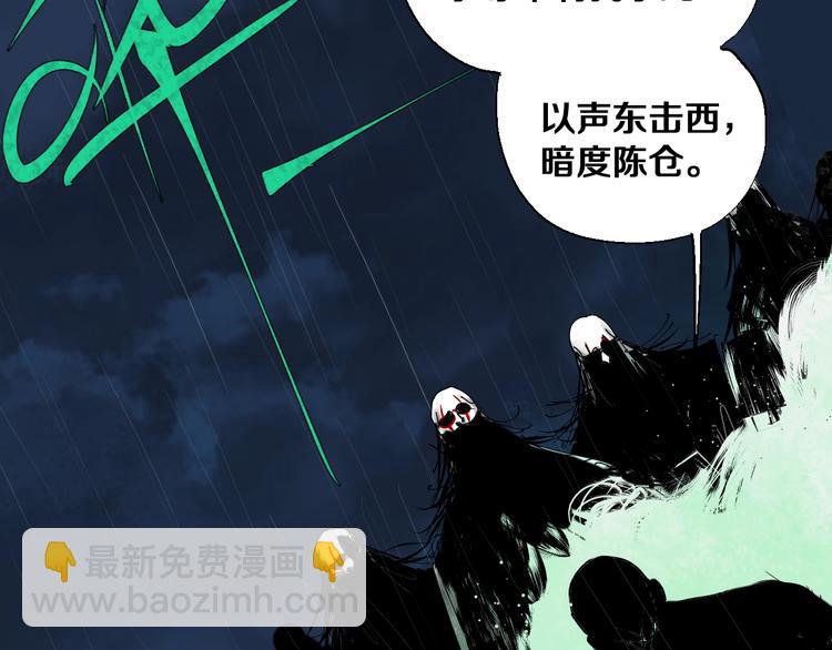 第38话 武神(1/3)-第41话