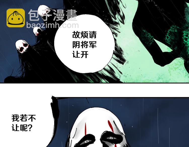 第38话 武神(1/3)-第41话