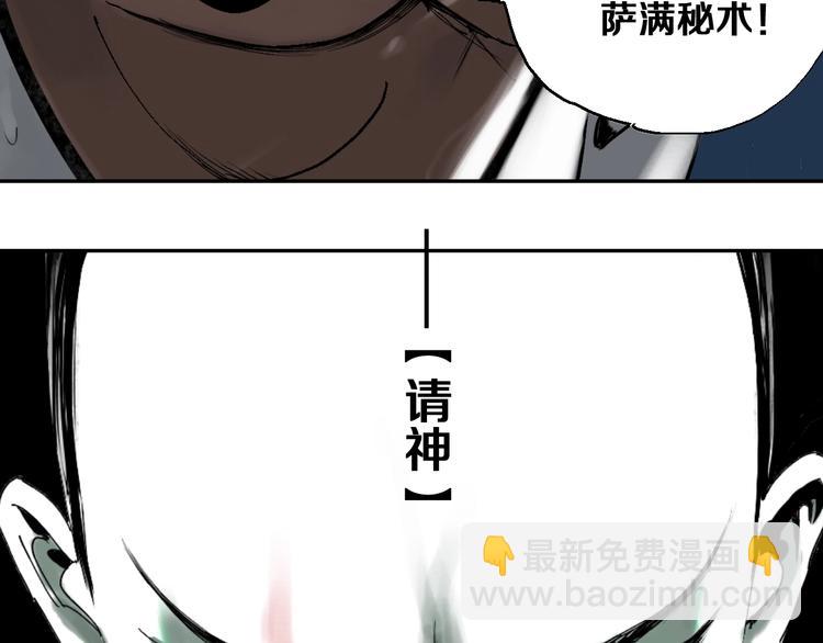 第38话 武神(1/3)-第41话