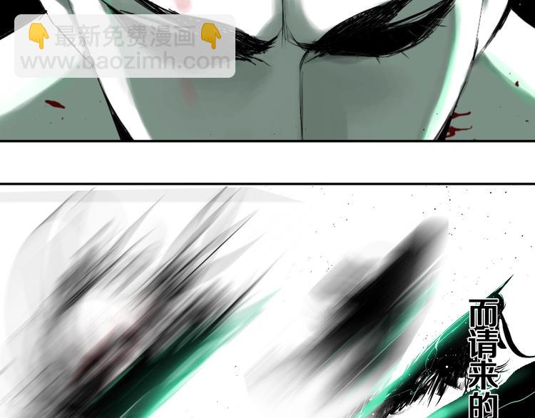 第38话 武神(1/3)-第41话