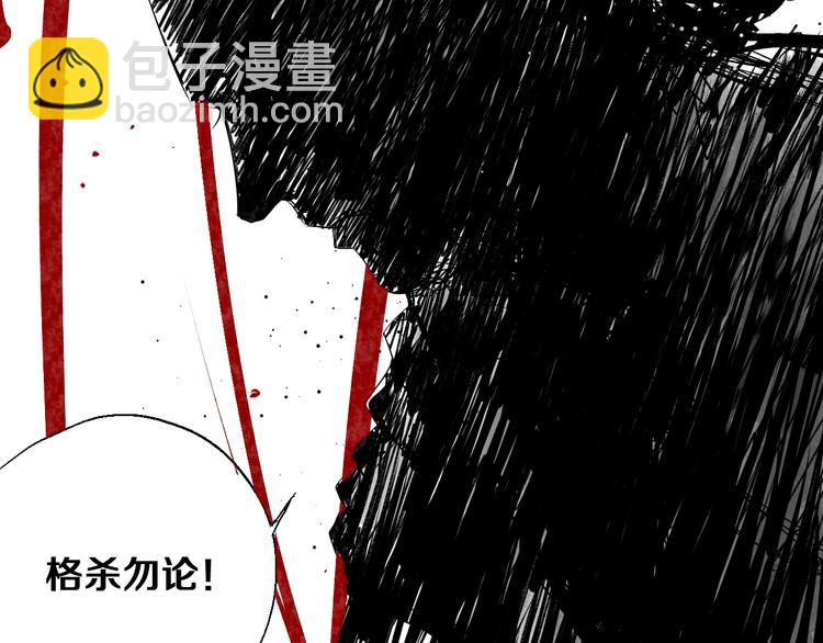 第38话 武神(1/3)-第41话