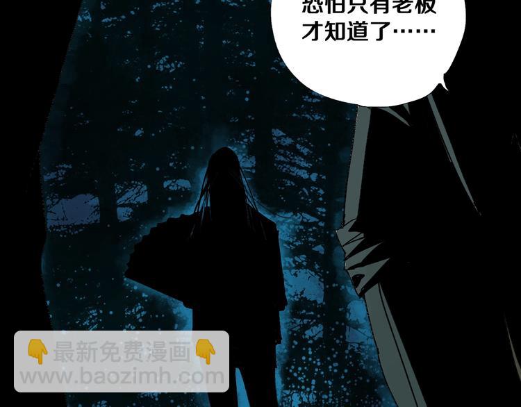 第40话 迷局(1/4)-第43话