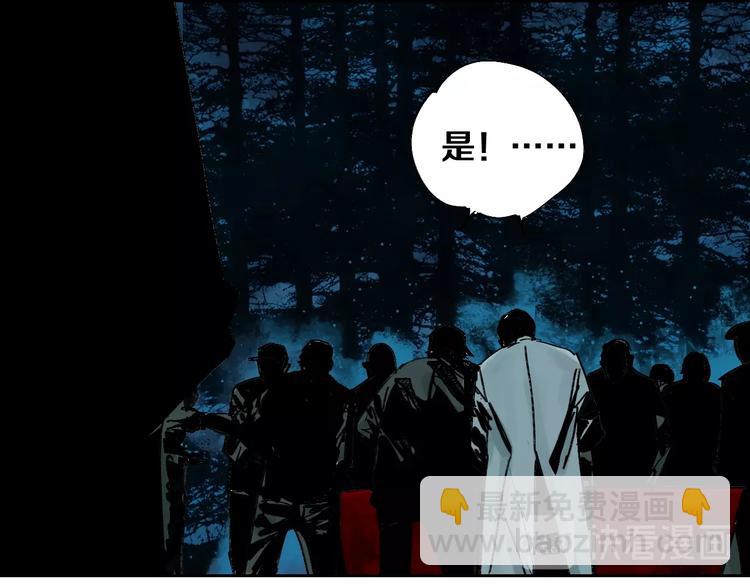 第40话 迷局(1/4)-第43话