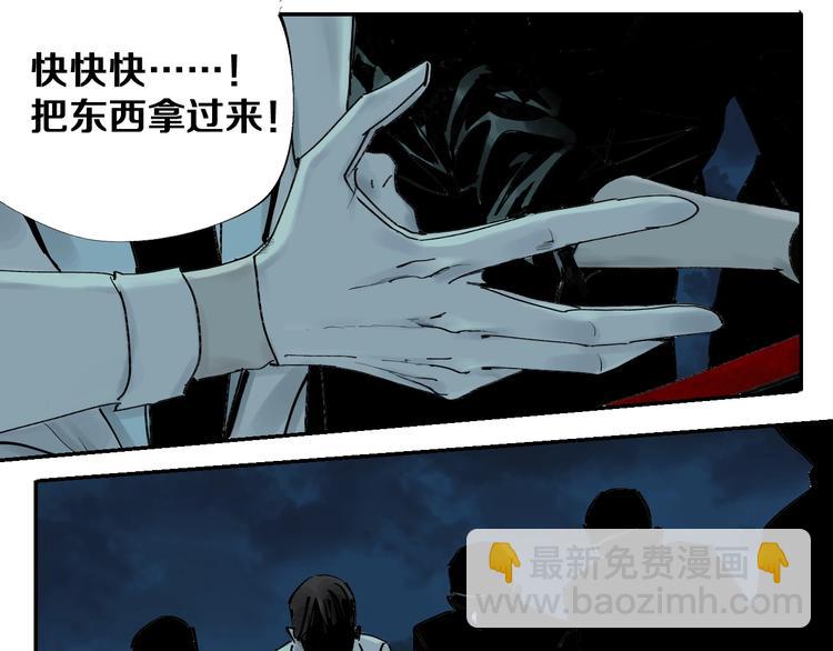 第40话 迷局(1/4)-第43话