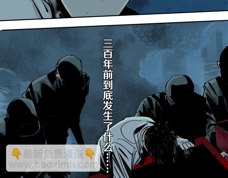 第40话 迷局(1/4)-第43话