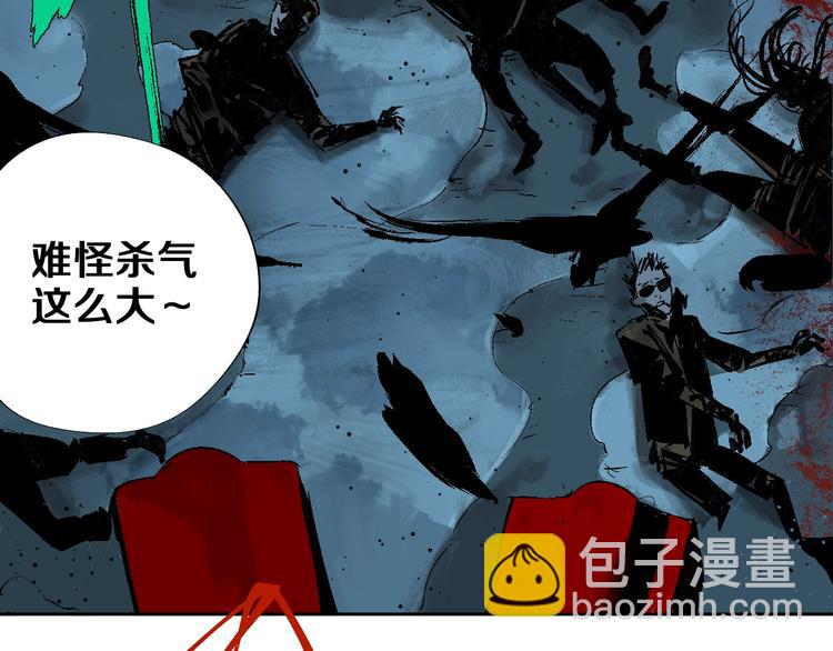 第40话 迷局(1/4)-第43话