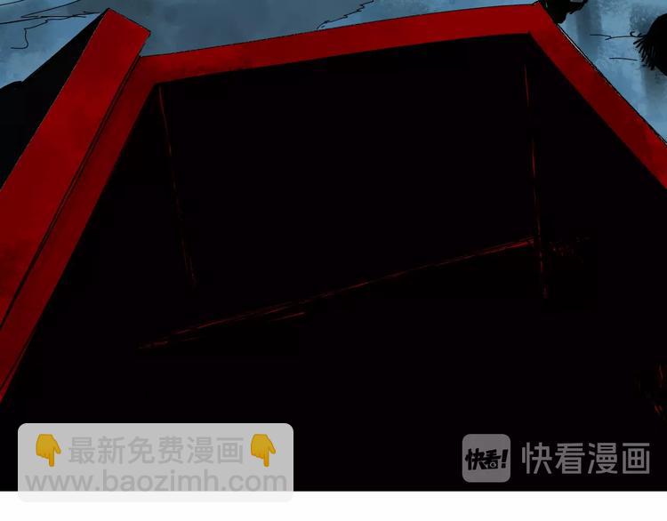 第40话 迷局(1/4)-第43话