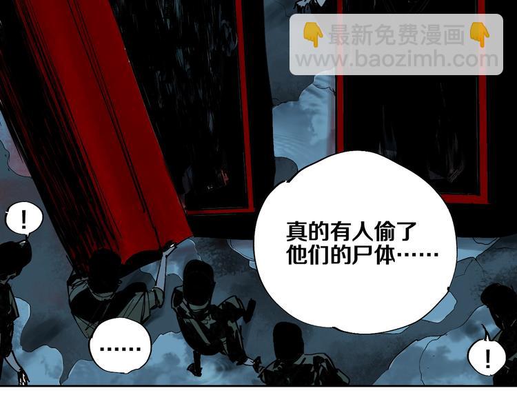 第40话 迷局(1/4)-第43话