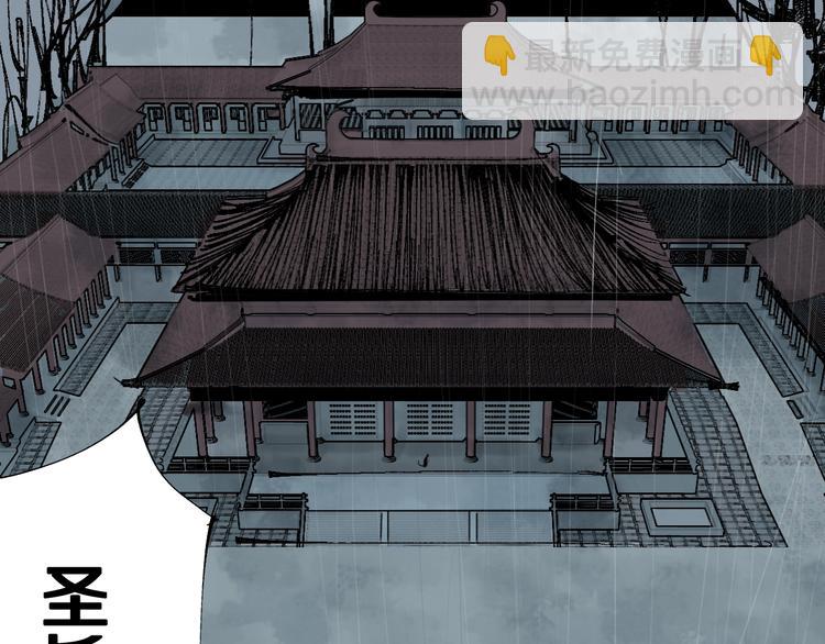 第42话 梦三百年前！(1/4)-第45话