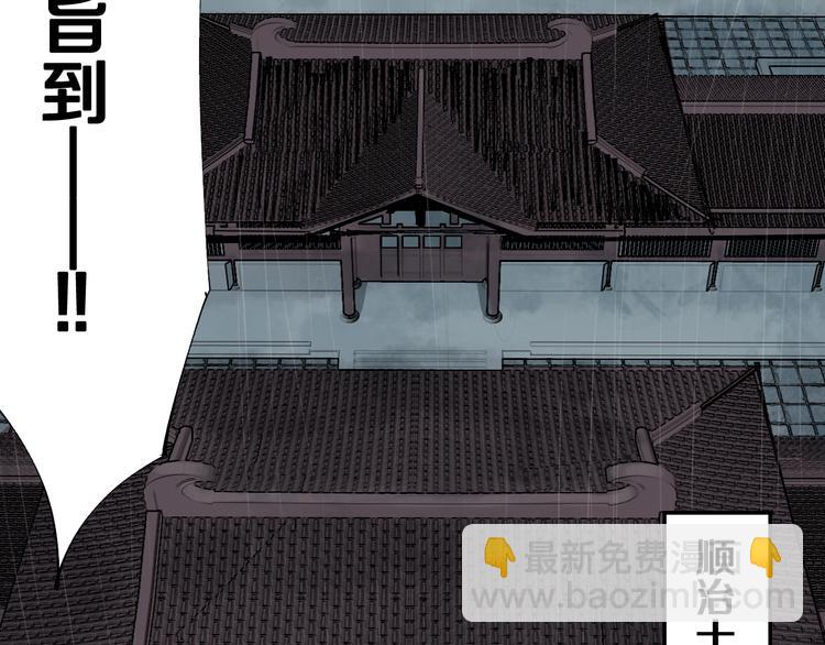 第42话 梦三百年前！(1/4)-第45话