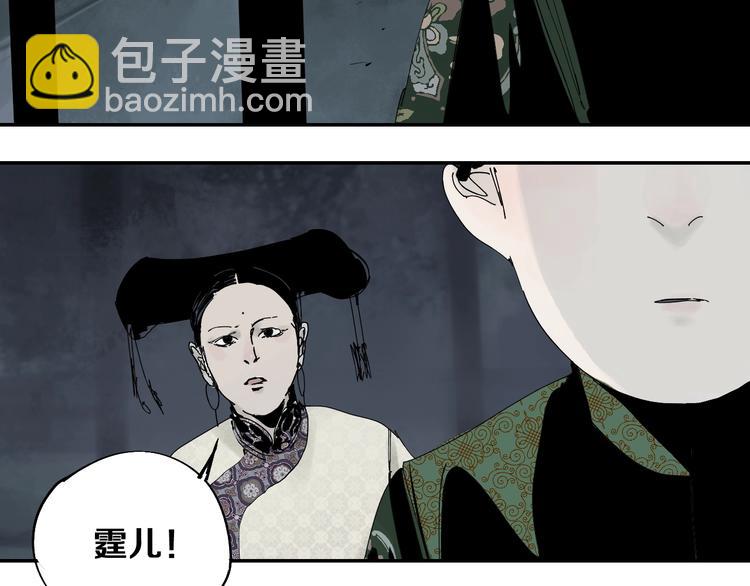 第42话 梦三百年前！(1/4)-第45话