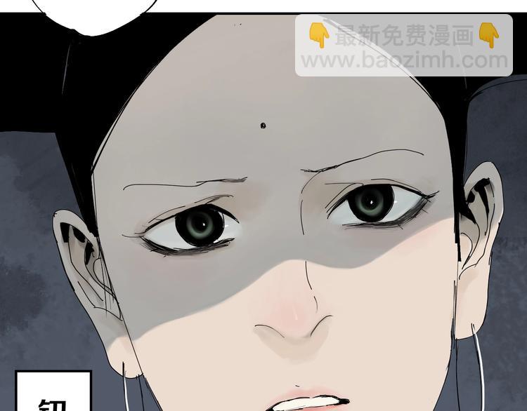 第42话 梦三百年前！(1/4)-第45话