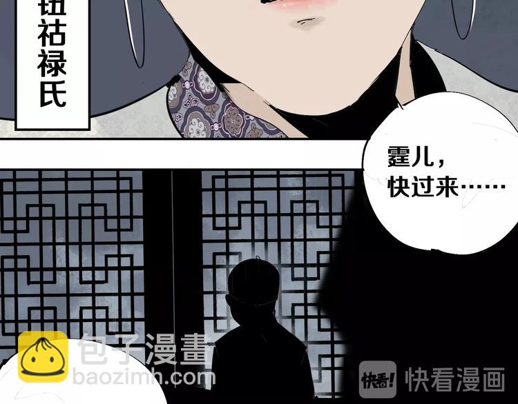 第42话 梦三百年前！(1/4)-第45话