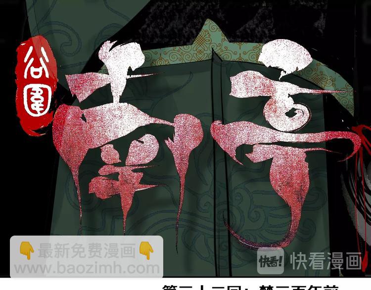 第42话 梦三百年前！(1/4)-第45话