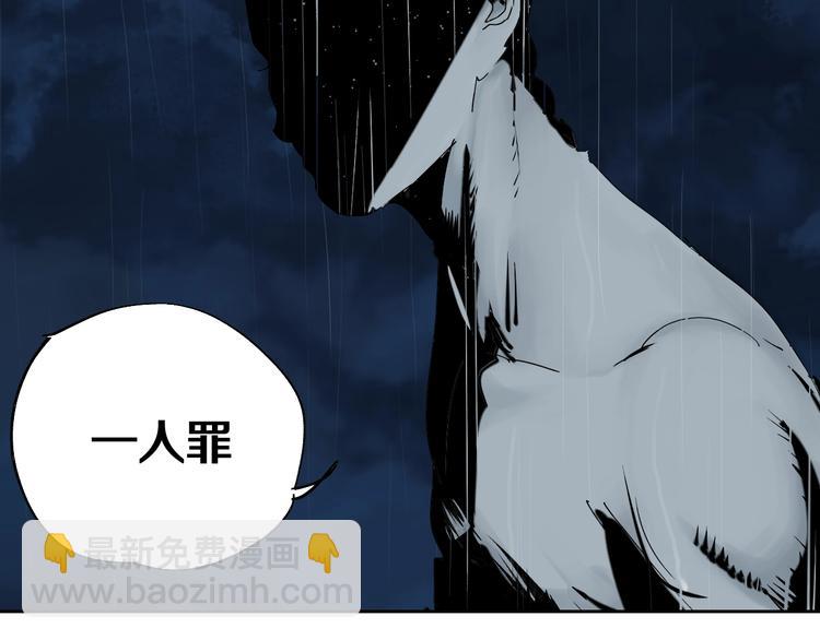 第42话 梦三百年前！(1/4)-第45话