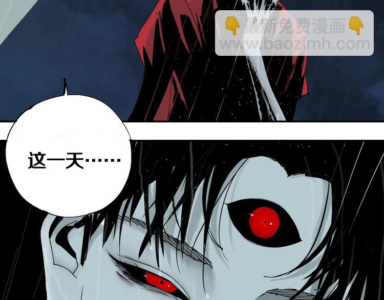 第42话 梦三百年前！(1/4)-第45话