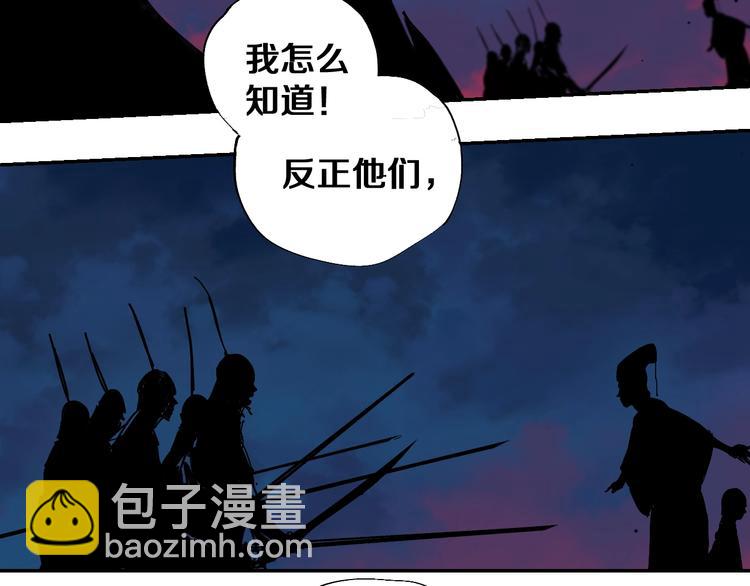 第44话 通天之人！(1/3)-第47话