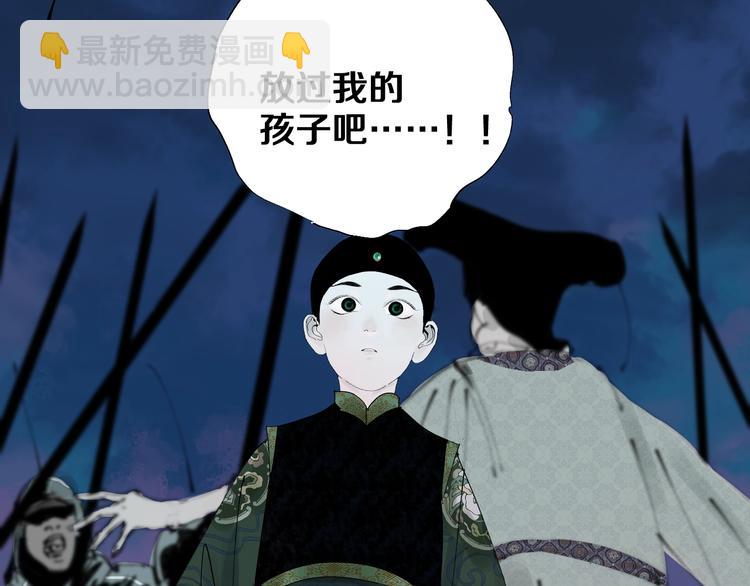 第44话 通天之人！(1/3)-第47话