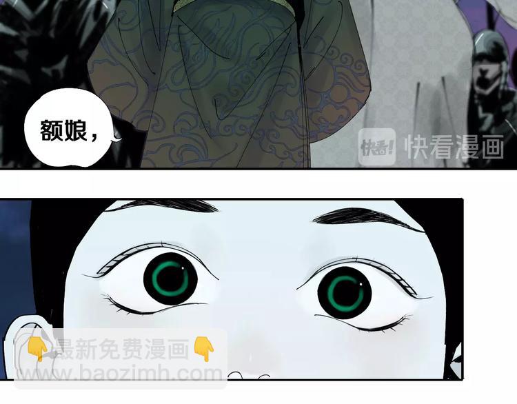 第44话 通天之人！(1/3)-第47话