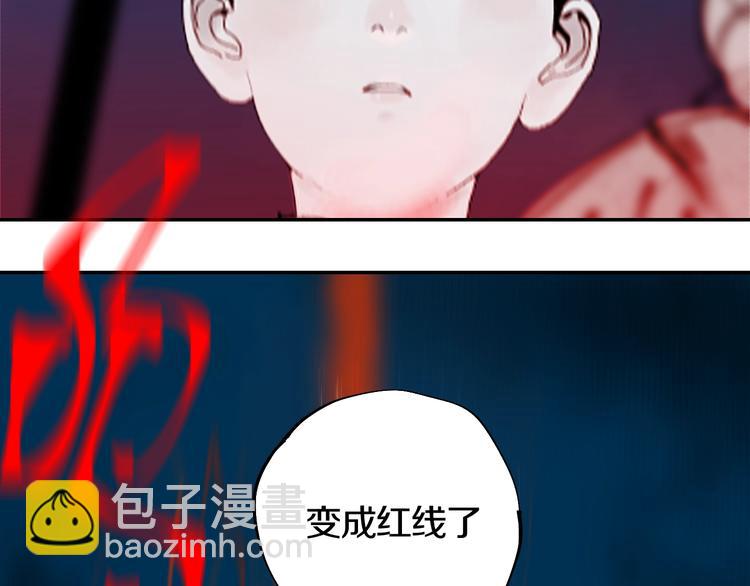 第44话 通天之人！(1/3)-第47话