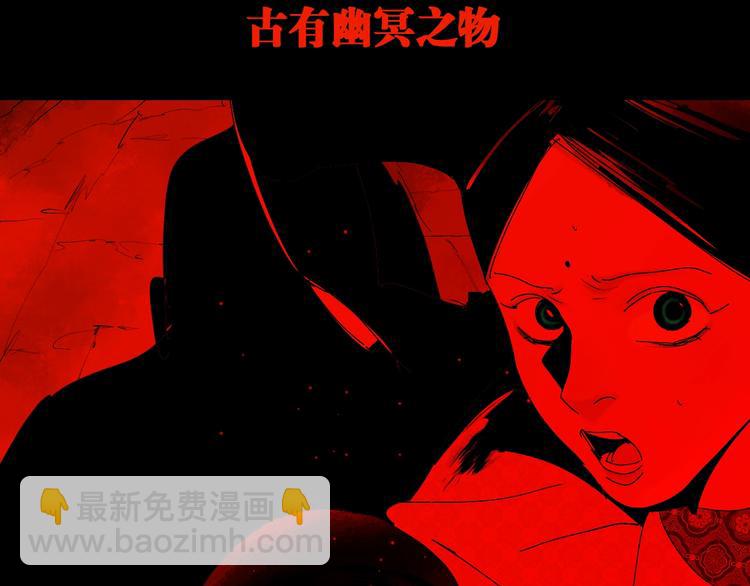 第44话 通天之人！(1/3)-第47话