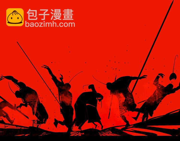 第44话 通天之人！(1/3)-第47话