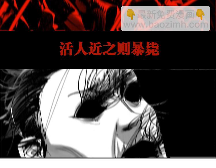 第44话 通天之人！(1/3)-第47话