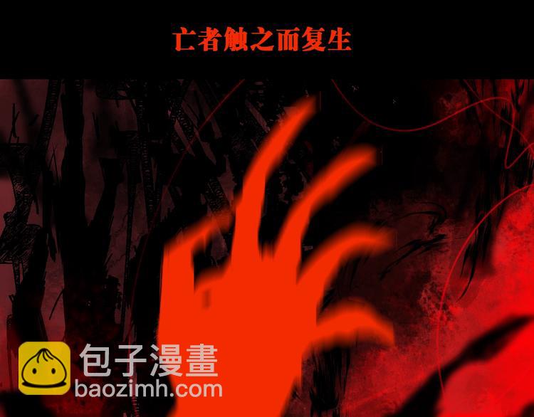 第44话 通天之人！(1/3)-第47话