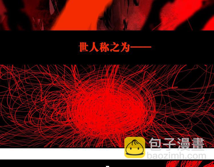 第44话 通天之人！(1/3)-第47话