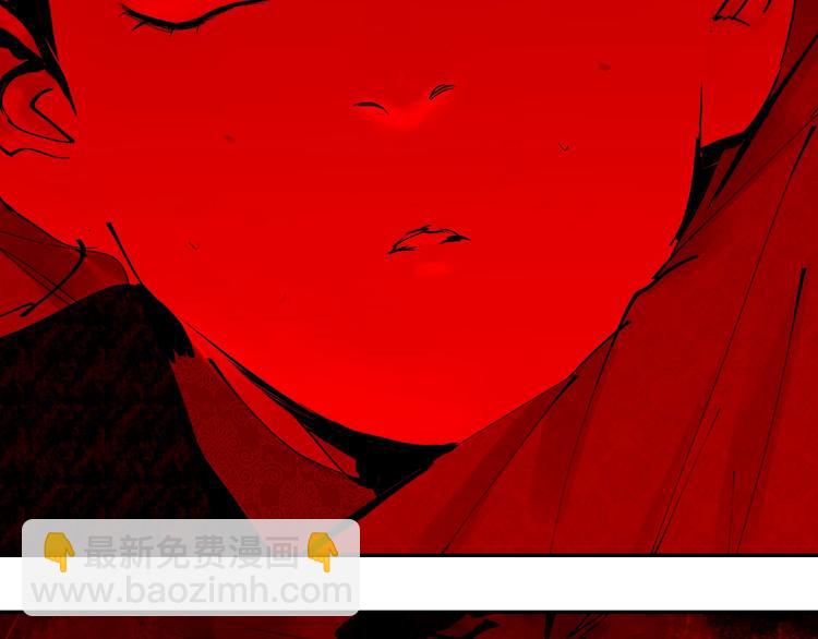 第44话 通天之人！(1/3)-第47话