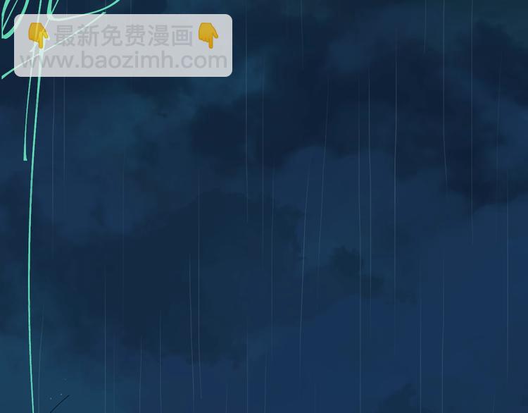 第44话 通天之人！(1/3)-第47话