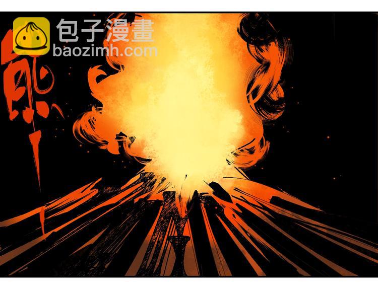 第44话 通天之人！(1/3)-第47话