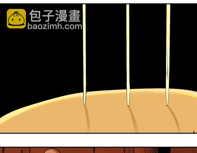 第44话 通天之人！(1/3)-第47话