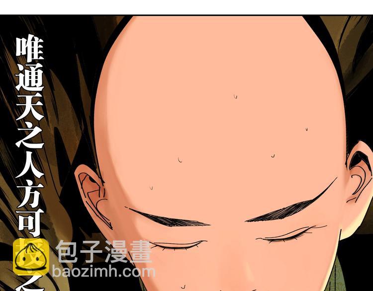 第46话 决心！(1/4)-第49话