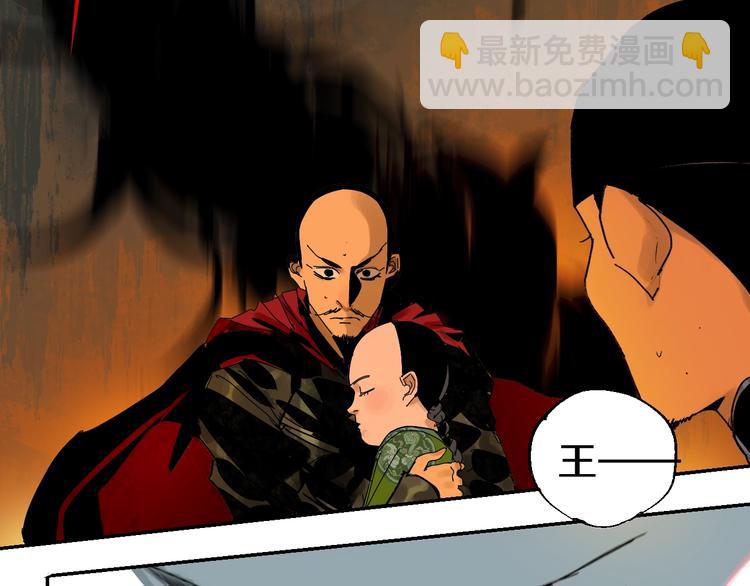 第46话 决心！(1/4)-第49话