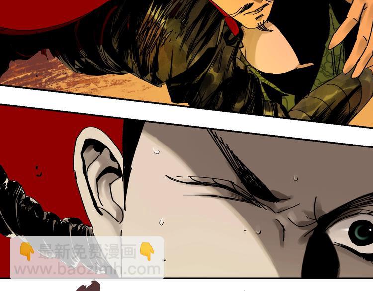 第46话 决心！(1/4)-第49话