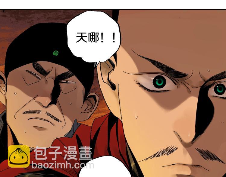 第46话 决心！(1/4)-第49话