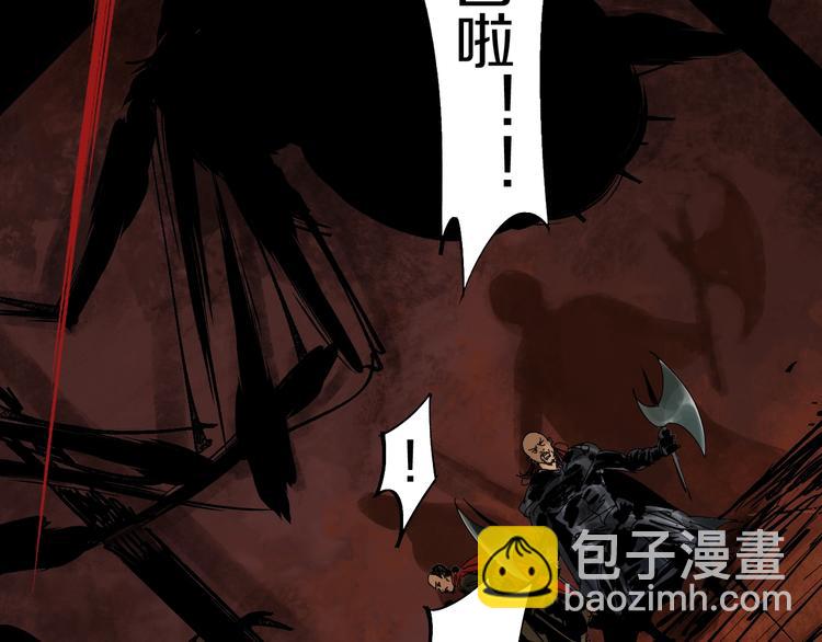 第46话 决心！(1/4)-第49话