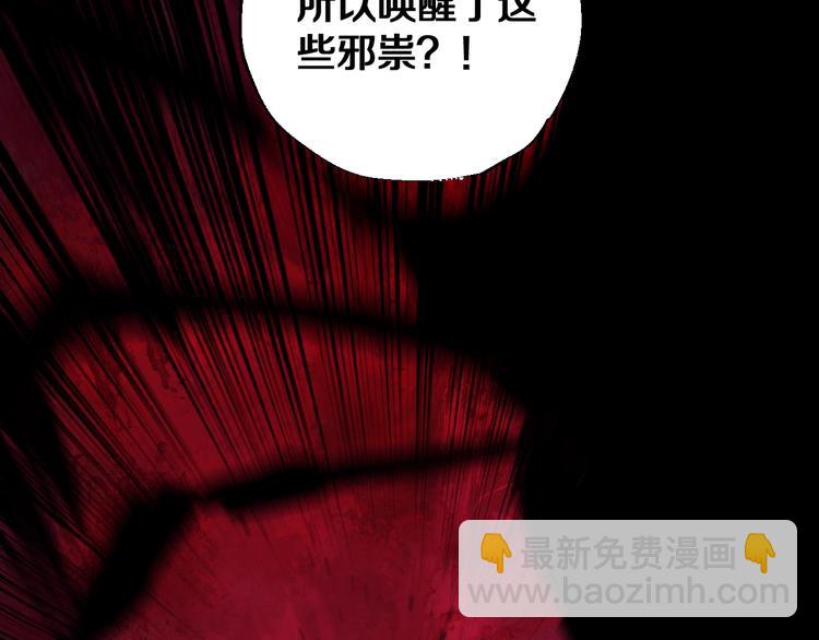 第46话 决心！(1/4)-第49话