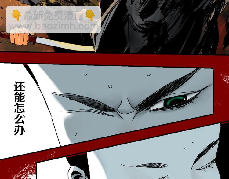 第46话 决心！(1/4)-第49话