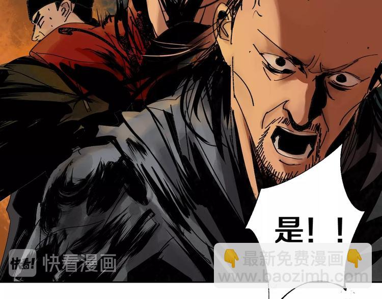 第46话 决心！(1/4)-第49话