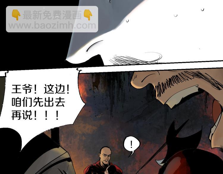 第46话 决心！(1/4)-第49话