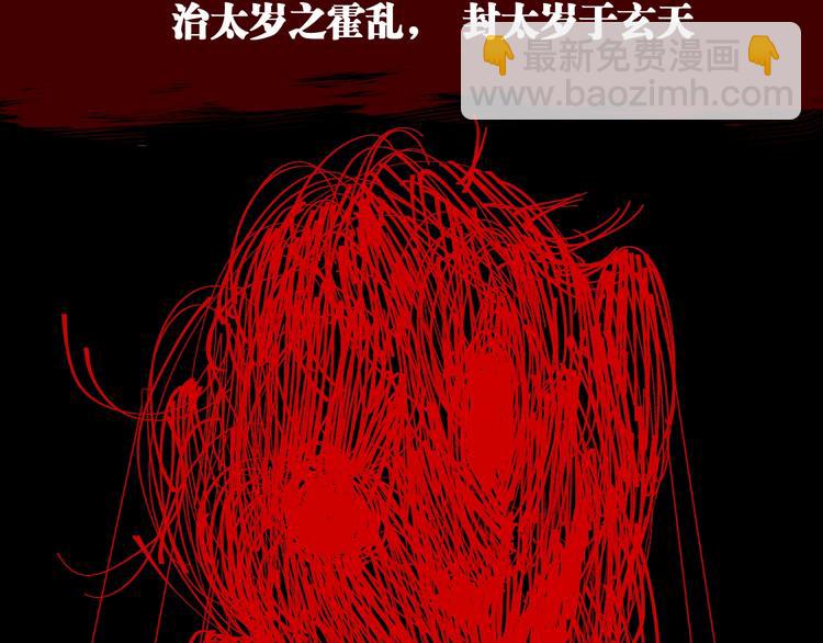 第46话 决心！(1/4)-第49话