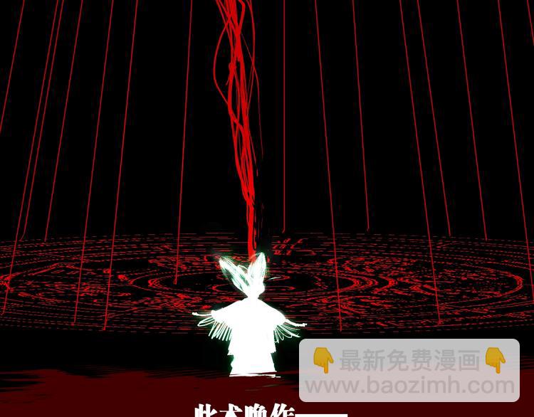 第46话 决心！(1/4)-第49话