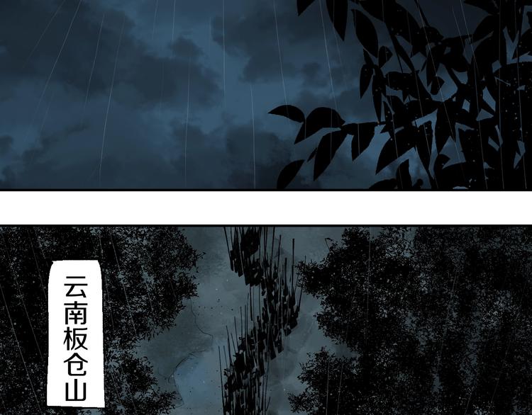 第48话 惊涛起！(1/4)-第51话